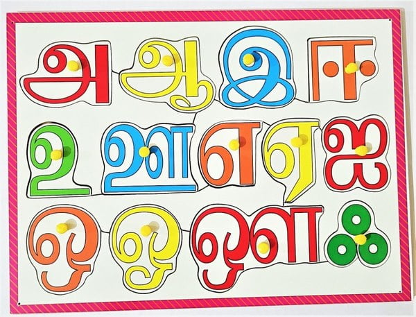 Wooden Tamil - Uyir  Ezuthu - knob Board - EKT2165