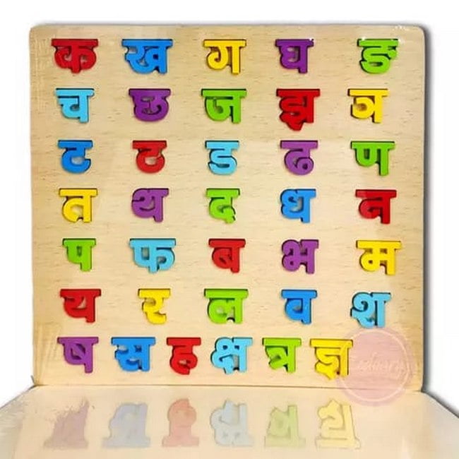 Hindi vyanjan letters - EKT2305 – Extrokids