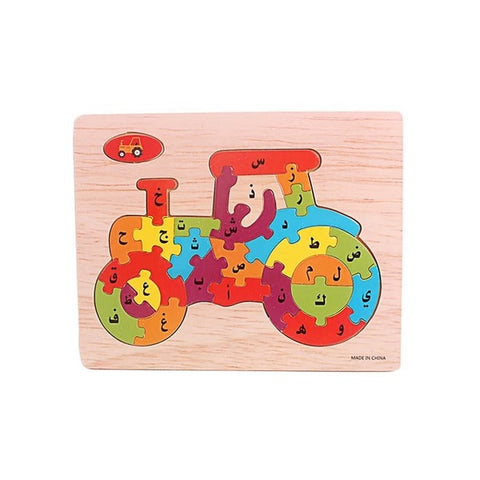 Wooden Jigsaw Puzzle With Name Board Tractor - EKT2903