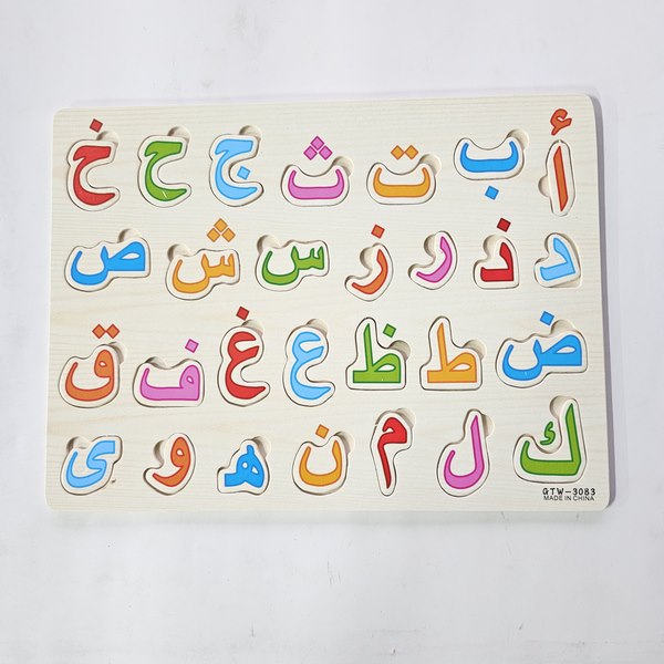 Wooden Matching Puzzle - Arabic Words - EKT3119