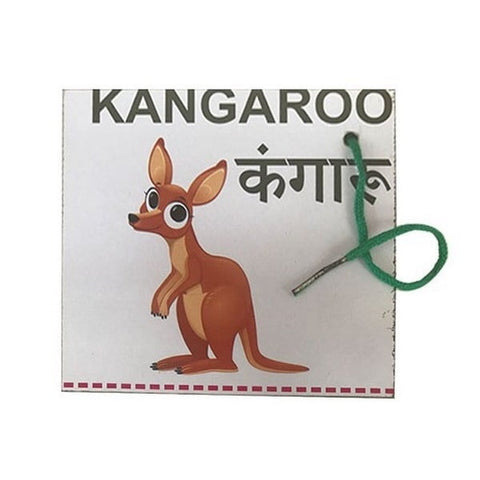 Extrokids Wooden Wild Animals Flash Card- Set of 24 Cards - EKW0001E