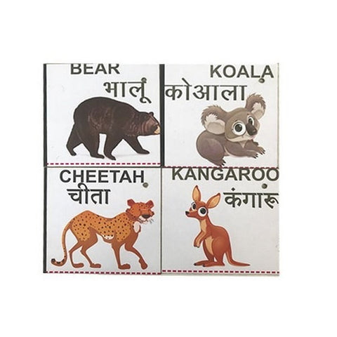 Extrokids Wooden Wild Animals Flash Card- Set of 24 Cards - EKW0001E
