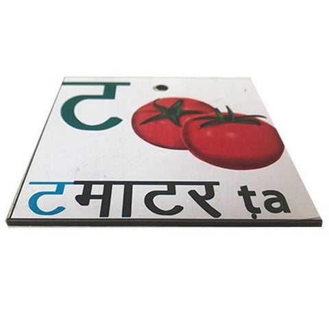 Extrokids Wooden Hindi Varnamala Flash card  Set of 49 - EKW0001F