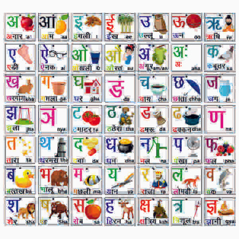 Extrokids Wooden Hindi Varnamala Flash card  Set of 49 - EKW0001F