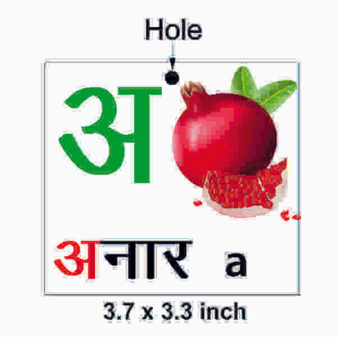 Extrokids Wooden Hindi Varnamala Flash card  Set of 49 - EKW0001F