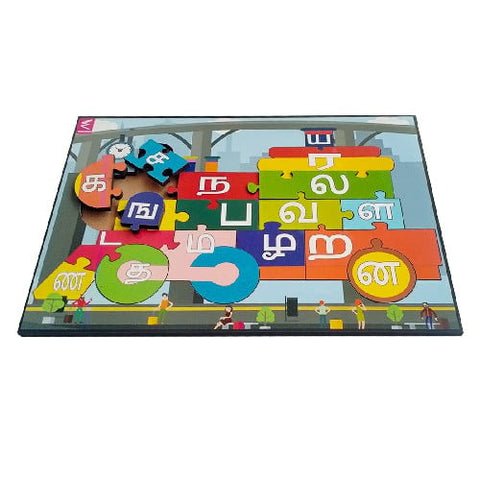 Extrokids Wooden Tamil Letter Train Shape Jigsaw Puzzle - EKW0013