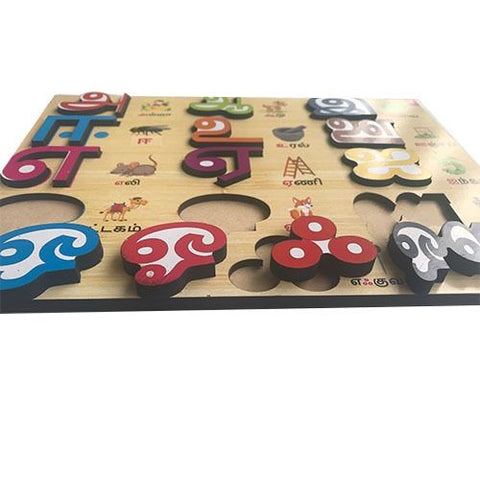 Wooden 3D letter Tamil Alphabet Set of 13 - EKW0086