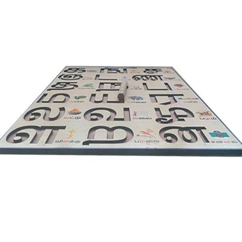 Tamil Alphabet Tracing Board - EKW0097