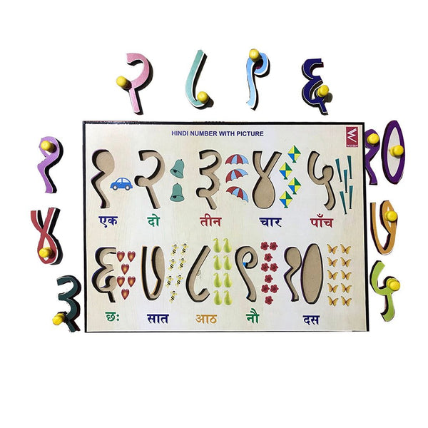 Wooden Hindi Numbers 1-10 Educational Knob-12*9 inch - EKW0099