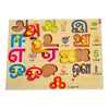Tamil Alphabet Peg Puzzle-13 letters - EKW0111