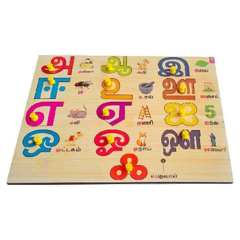 Tamil Alphabet Peg Puzzle-13 letters - EKW0111