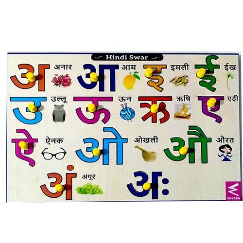 Wooden Hindi Swar learning Educational Knob Tray - EKW0113