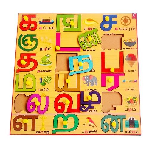 Tamil Alphabet Peg Puzzle-18 letters-12*12 INCH - EKW0124
