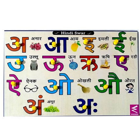 Wooden Hindi Swar Educational Knob Tray-12*9 inch - EKW0159