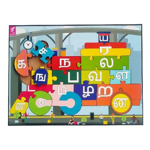 Wooden Tamil Letter Train Shape Jigsaw Puzzle - EKW0163