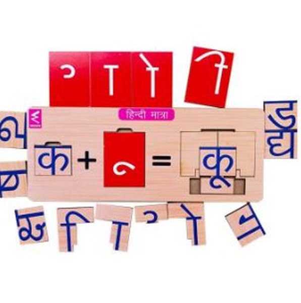 Hindi Matra Puzzle Game - EKW0212