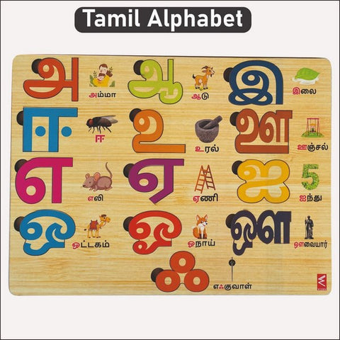 Tamil alphabet matching board with image - EKW0250