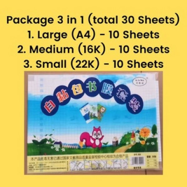 Self Adhesive Notebook Cover - SHL0080